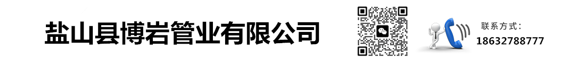 衡水新超峰金屬網業(yè)制造有限公司